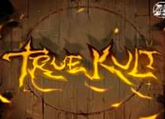 Каникулы веселье